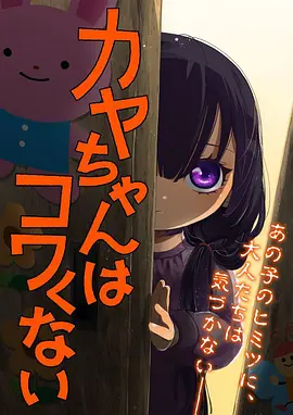 剑鸣九霄动漫海报